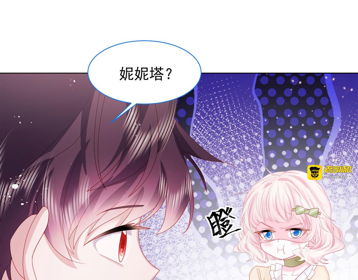 第17话 第 53 页