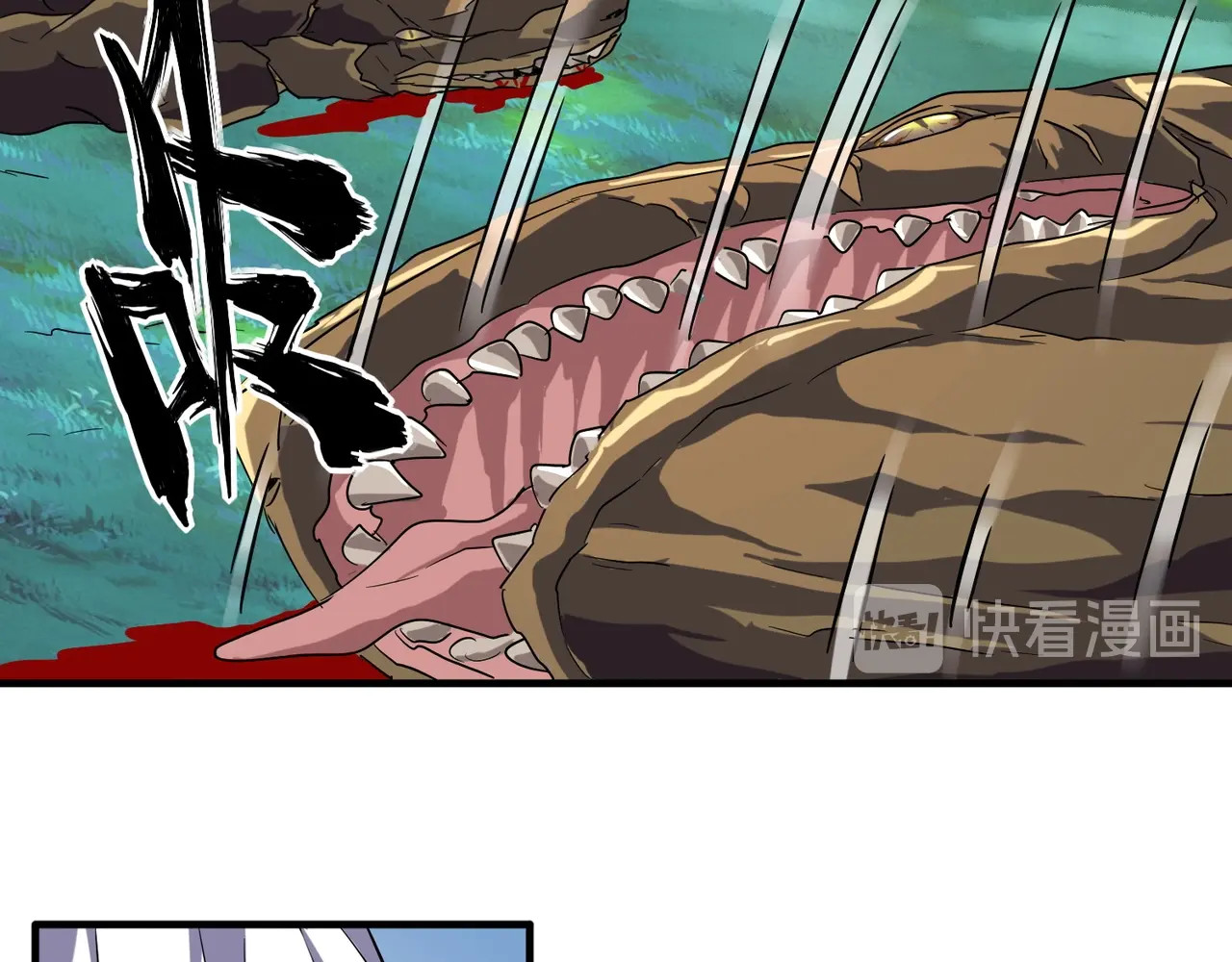 第65话 来啊 第 50 页