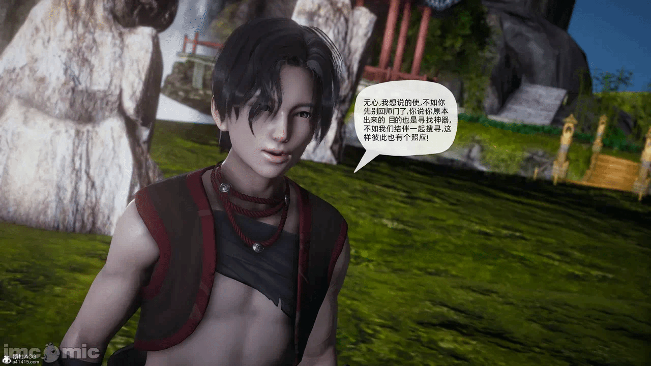 [3D]天玄神魔录01-12 第一话 - 1585