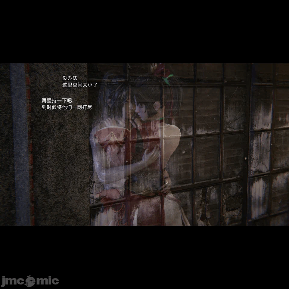 王者终焉11 第1话 - 98