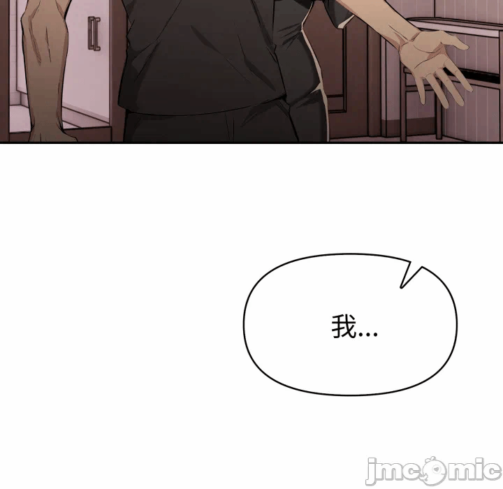 第24话 第 30 页
