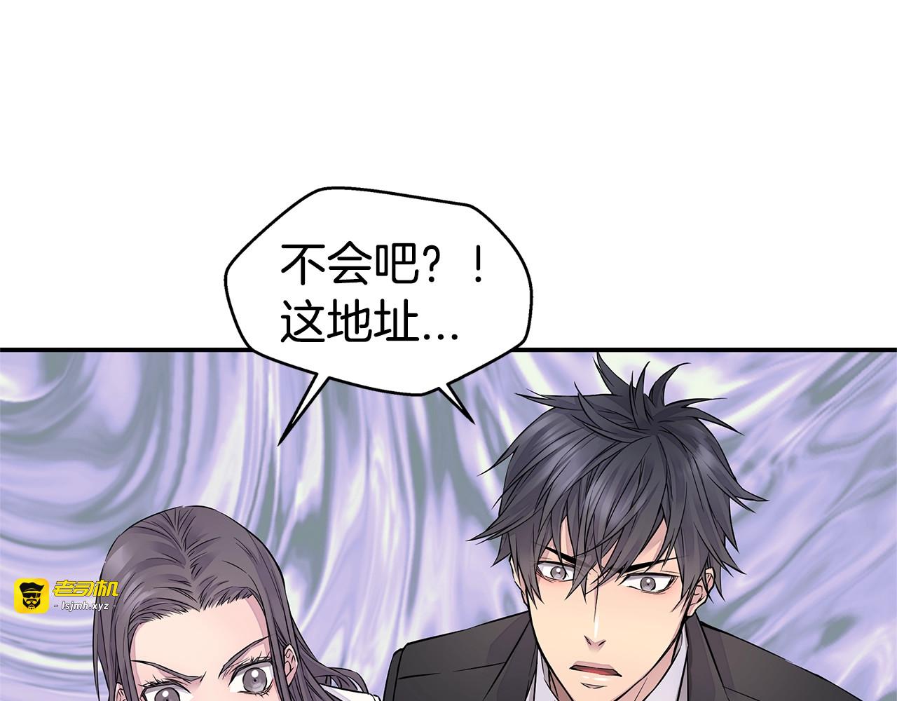第4话 回忆的旧居 第 67 页