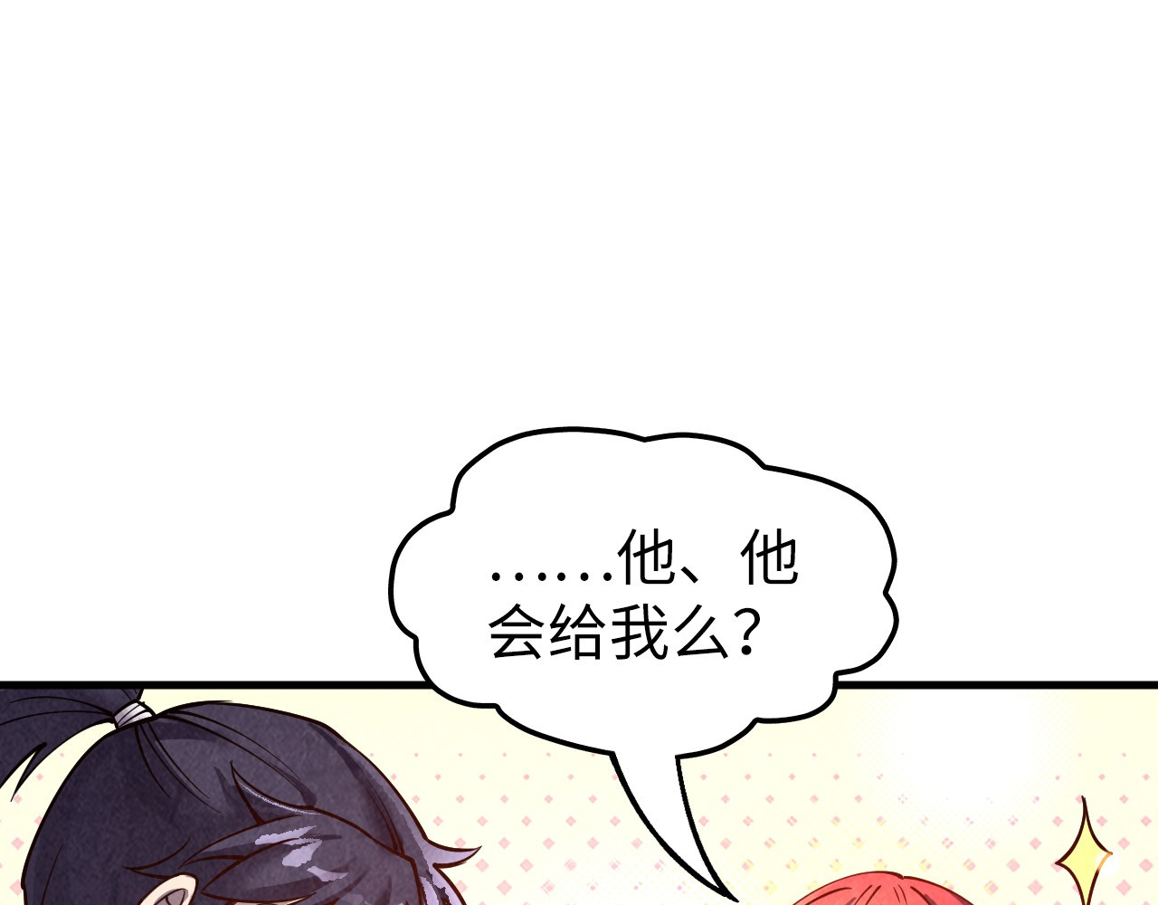 第159话 雷轰 第 30 页