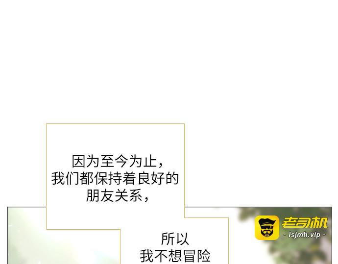 第9话 第 37 页