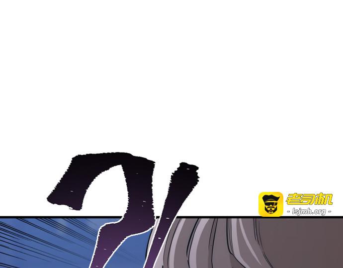 第71话 第 149 页