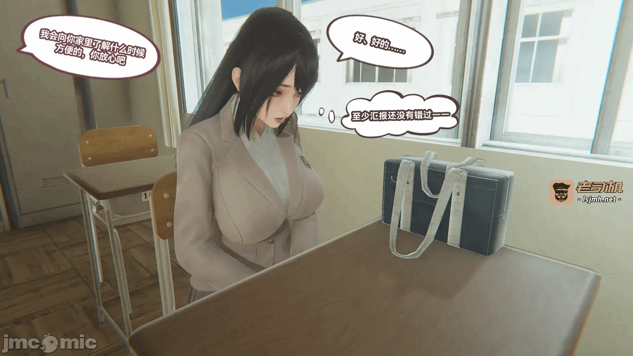 第一话 第 37 页
