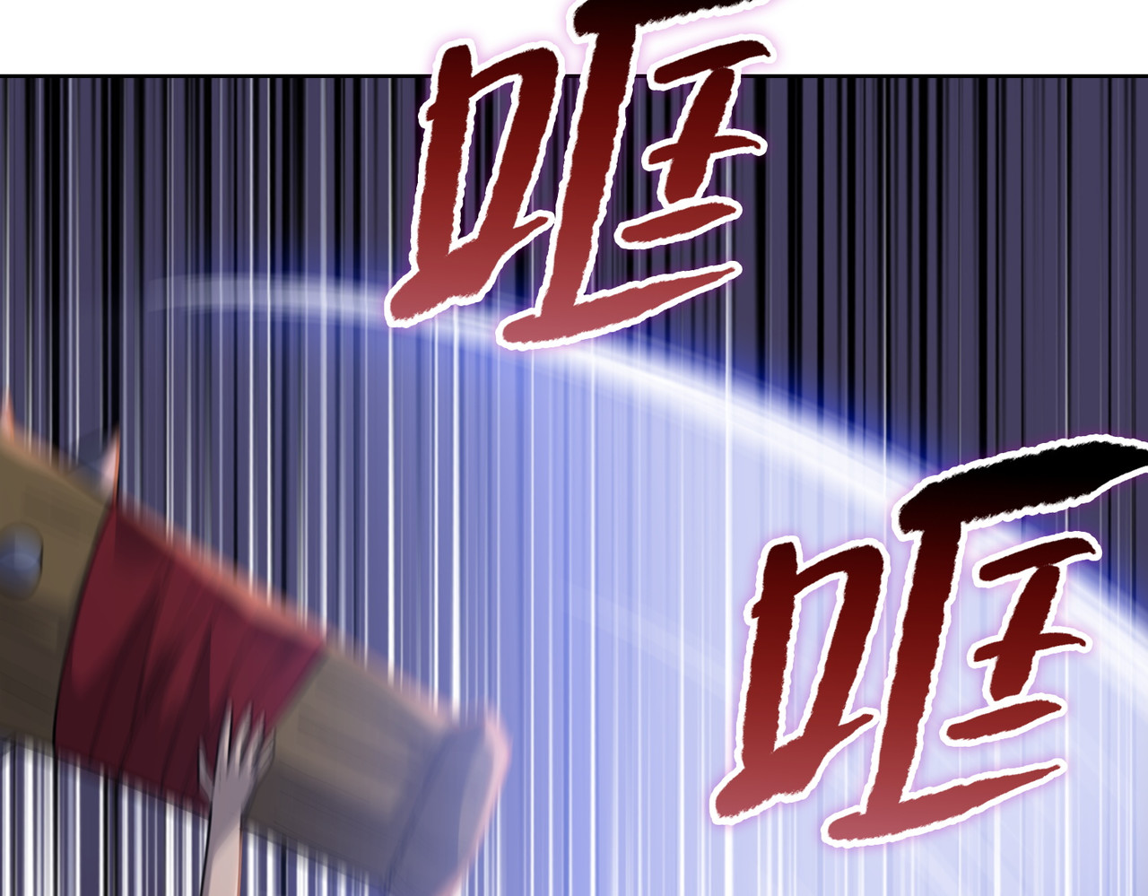 第39话 不死骑士！！ 第 74 页