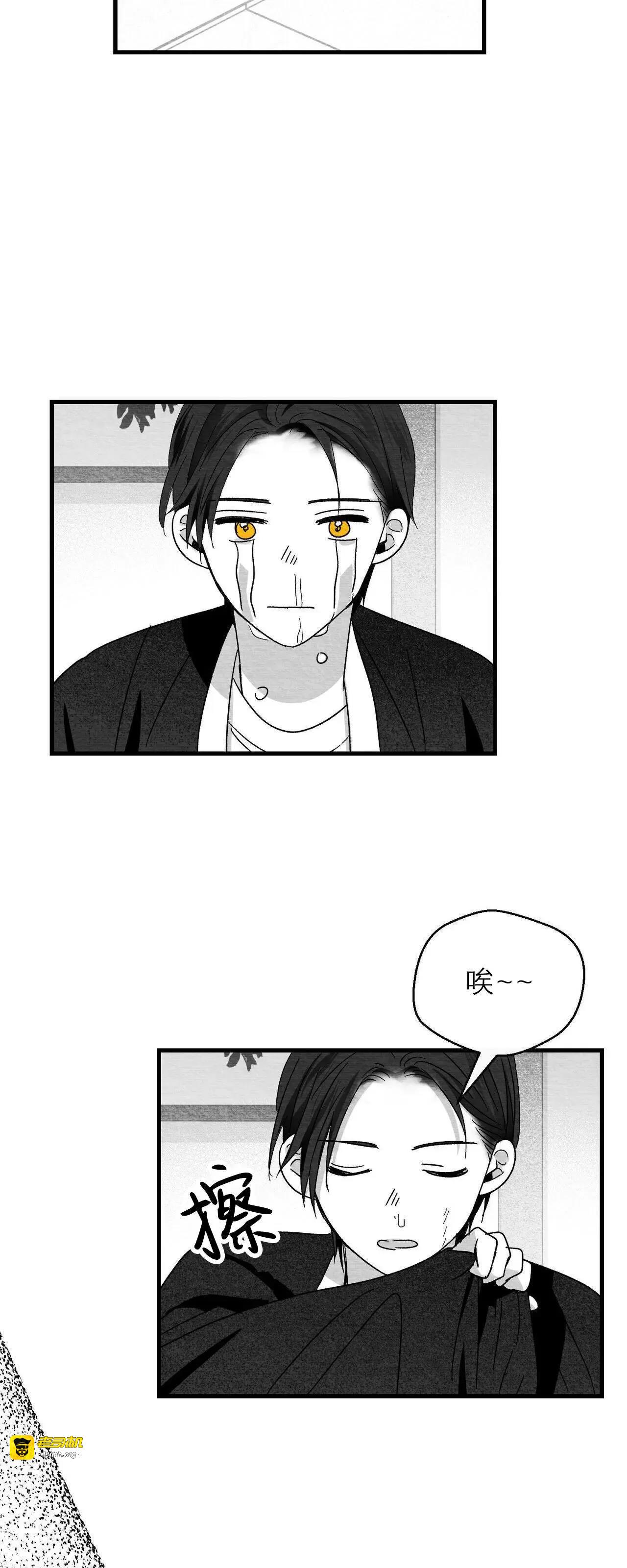 第34话 第 13 页