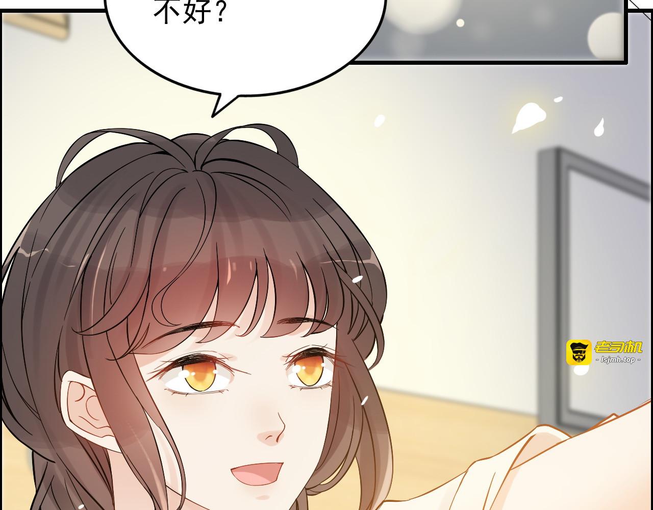 第297话 尹司宸喜当爹 第 63 页