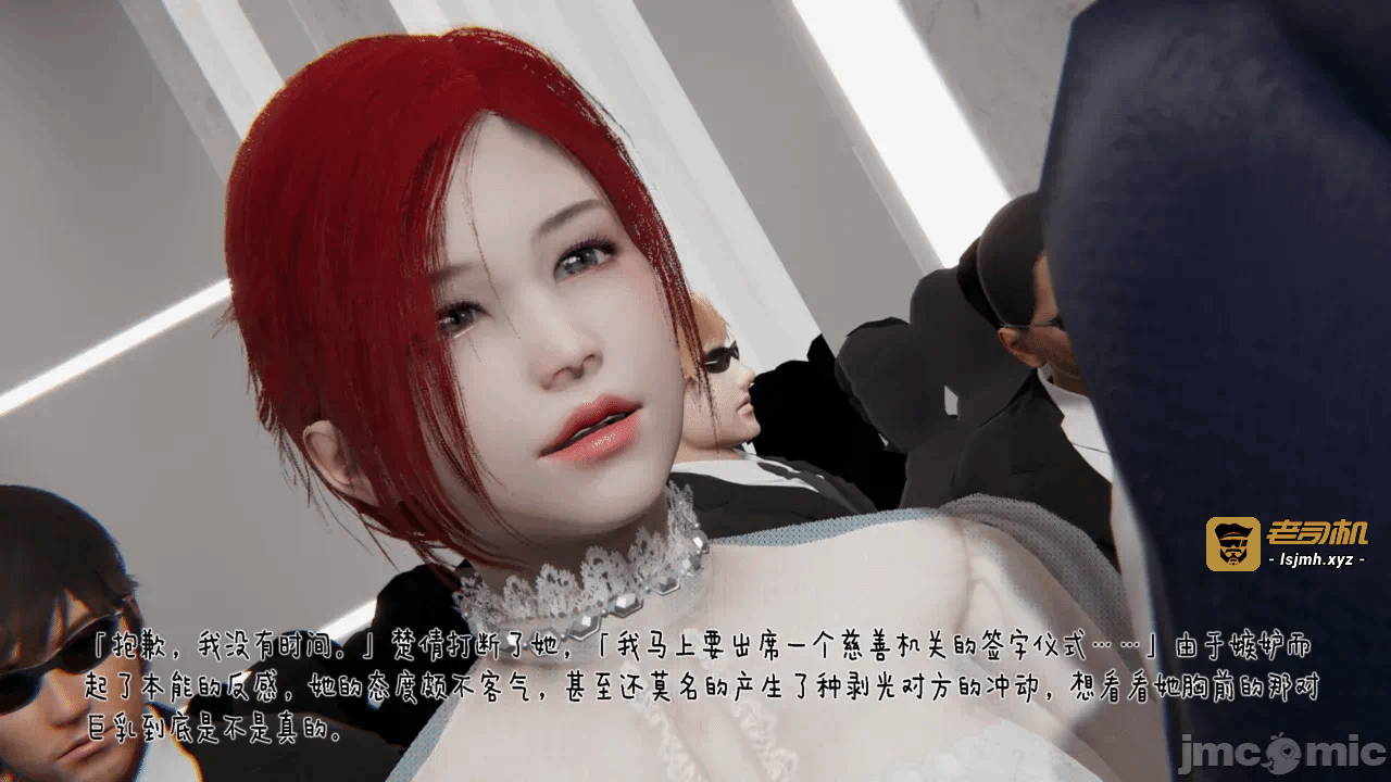第一话 第 77 页