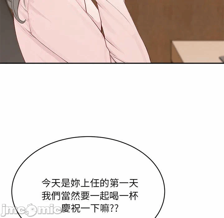 第2话第2话 第 115 页