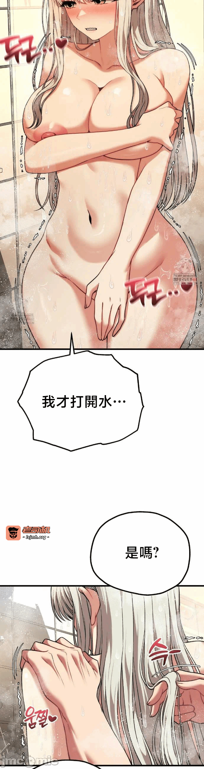 第24话24 第 7 页