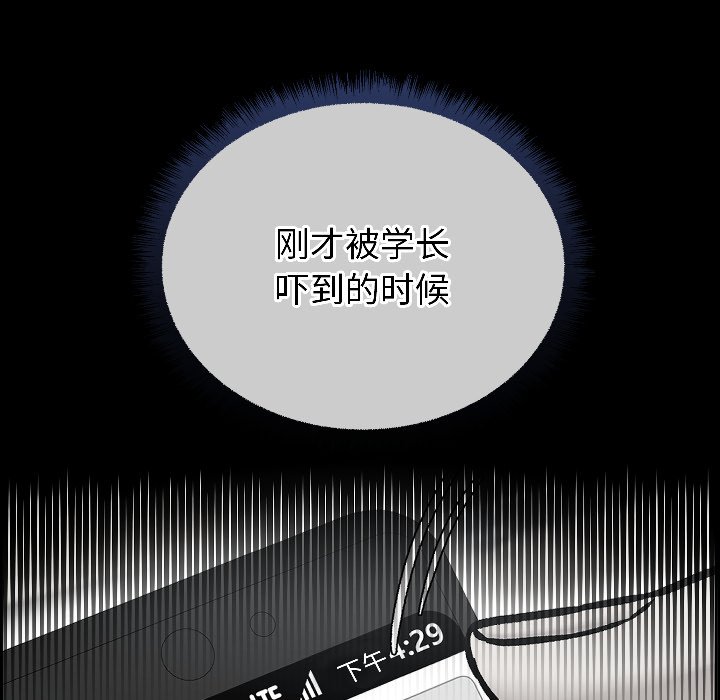 第1话 第 270 页