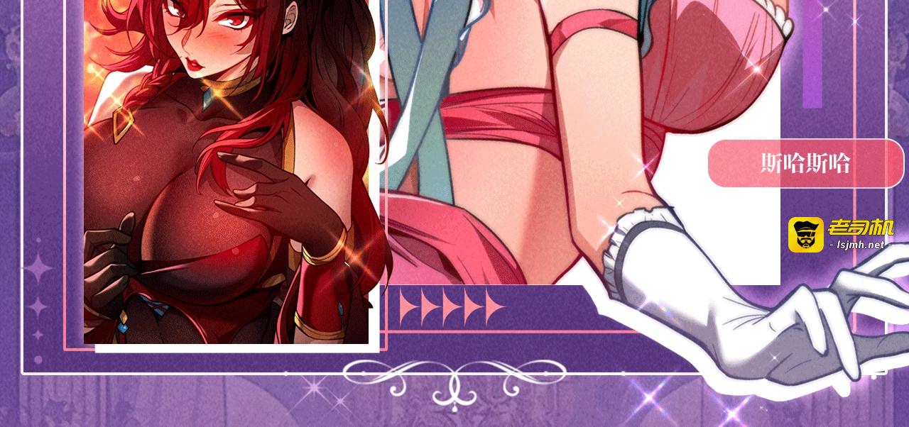 祈愿公开：6月6日 祈愿解锁你和女神的亲密互动 第 11 页