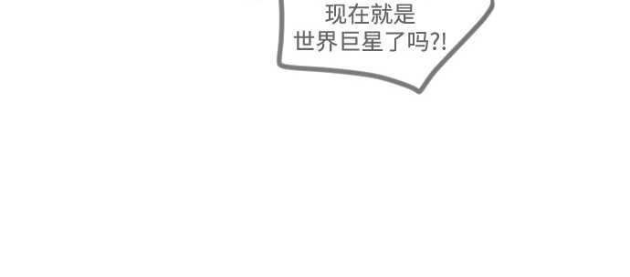 第二季 第120话 第 138 页