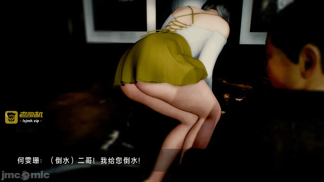 宝可梦罪孽 第1-4章 第一话 - 41