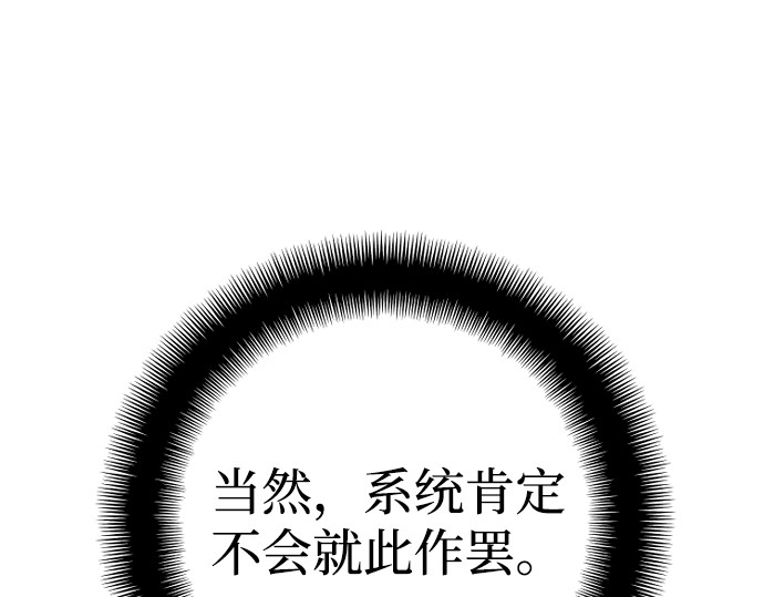 第131话 第 46 页