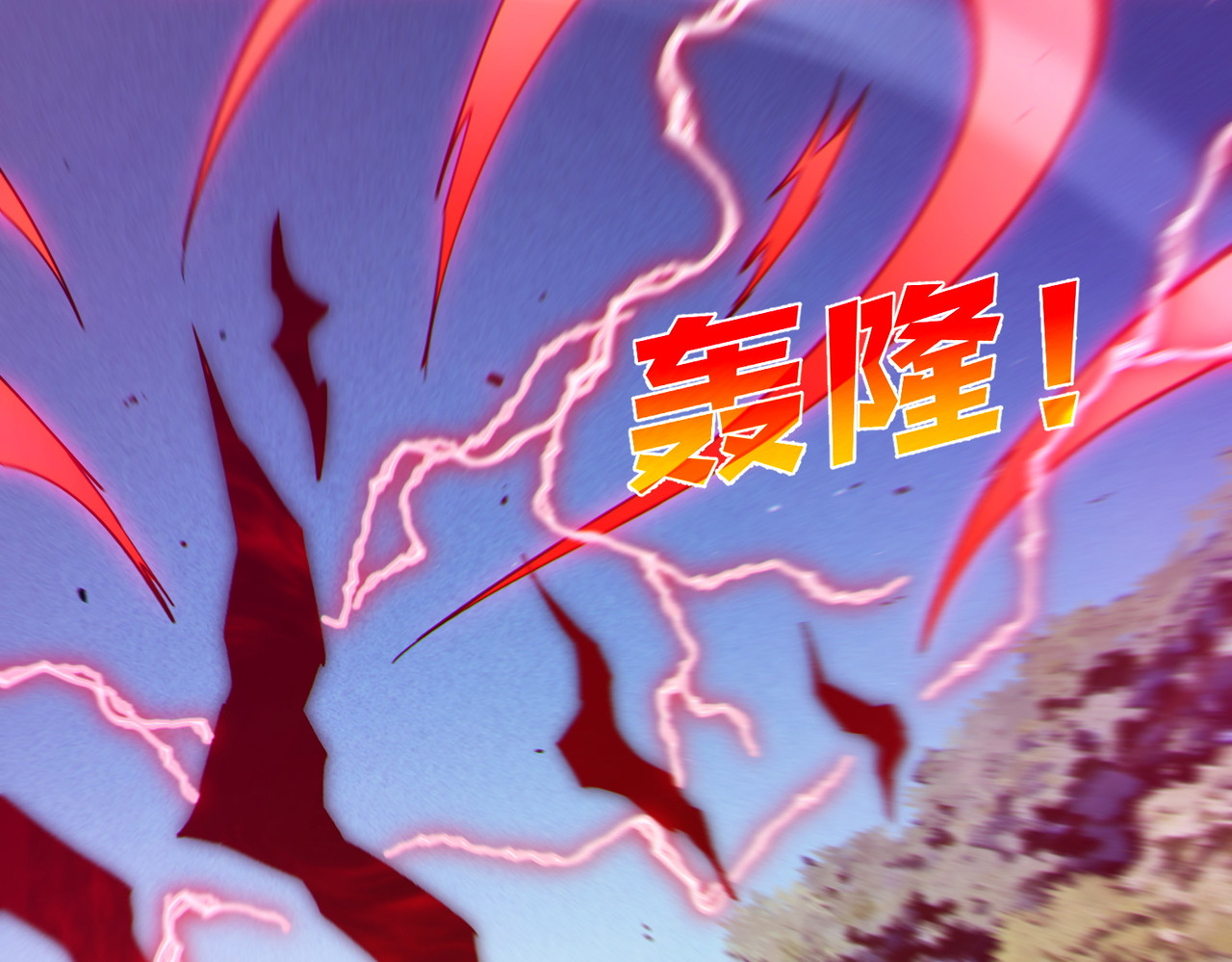 第137话 获得重铸材料 第 48 页