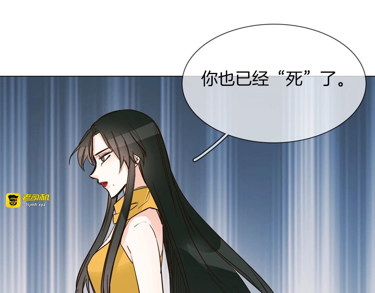 第13话 一无所有！ 第 5 页