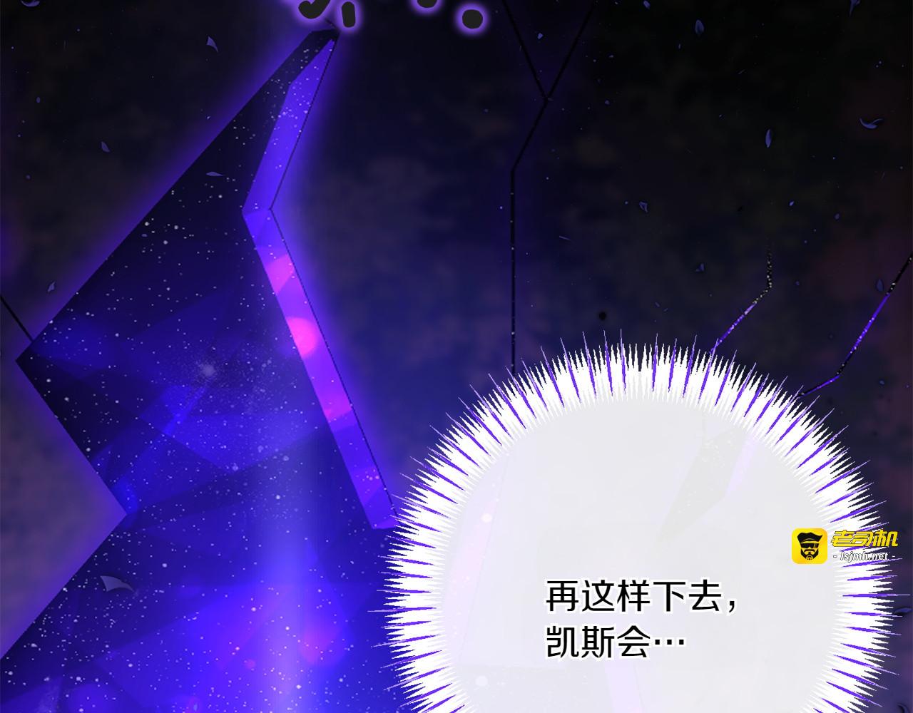第148话 解开心结 第 81 页