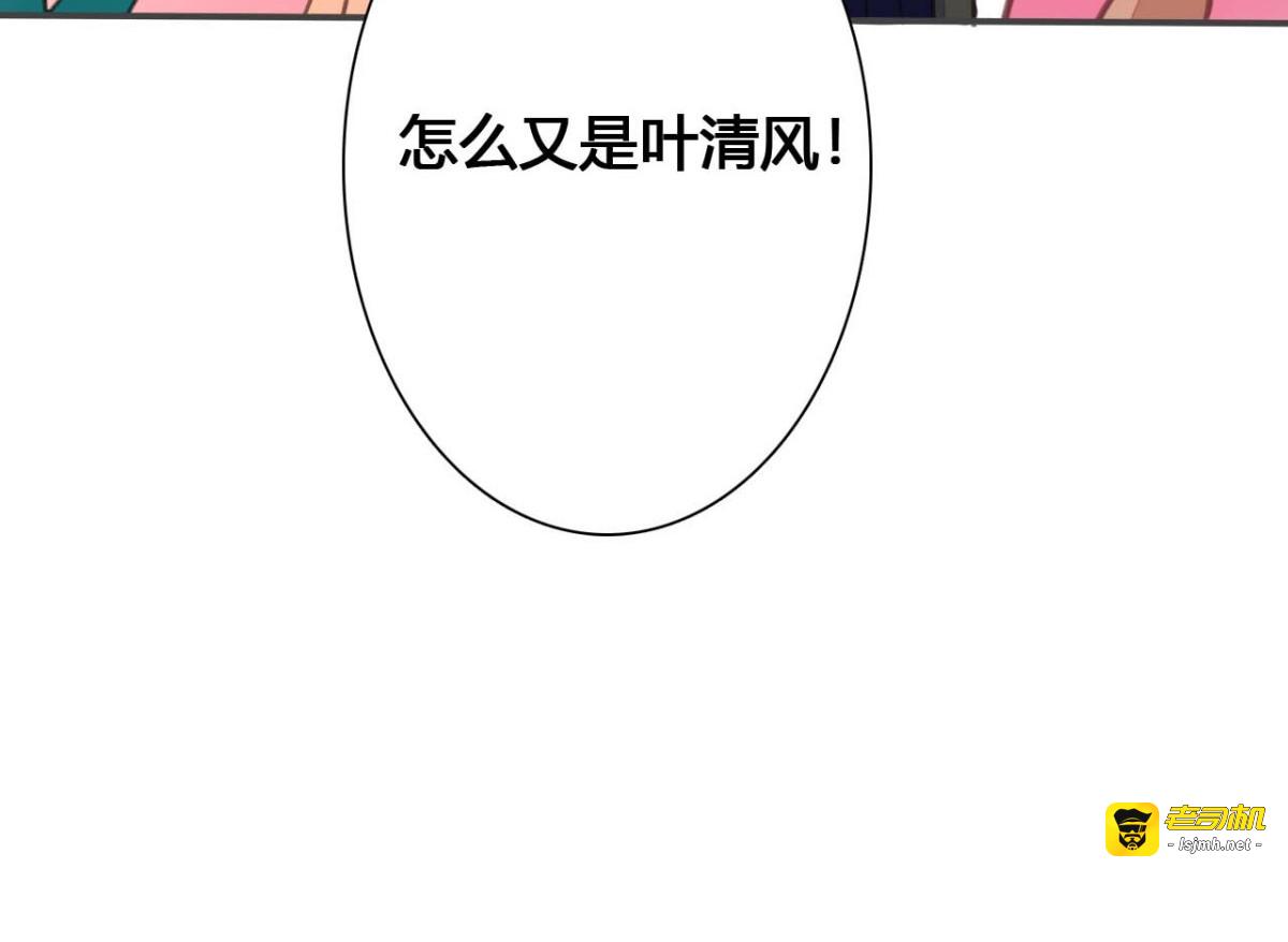 第29话 第 57 页