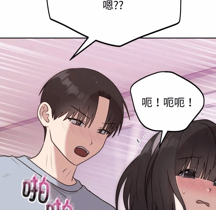 第23话 第 27 页