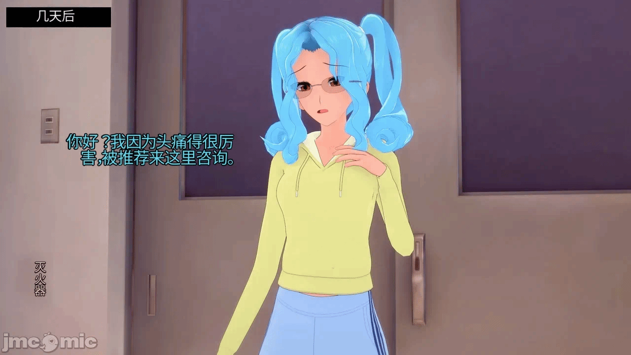 第一话 第 196 页