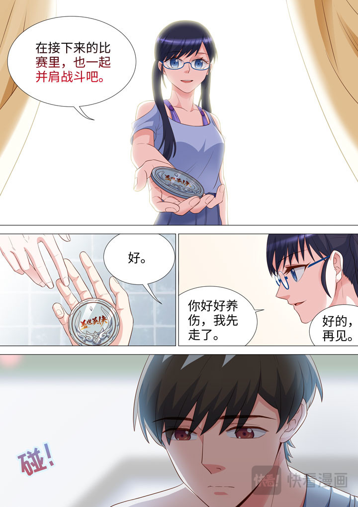 190 没能做到的事 第 10 页
