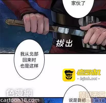 第27话 第 25 页