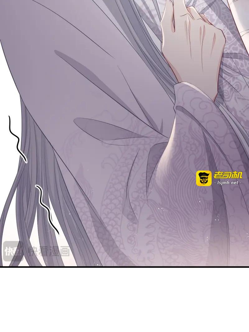 第44话 第三十五话 躲开 第 29 页