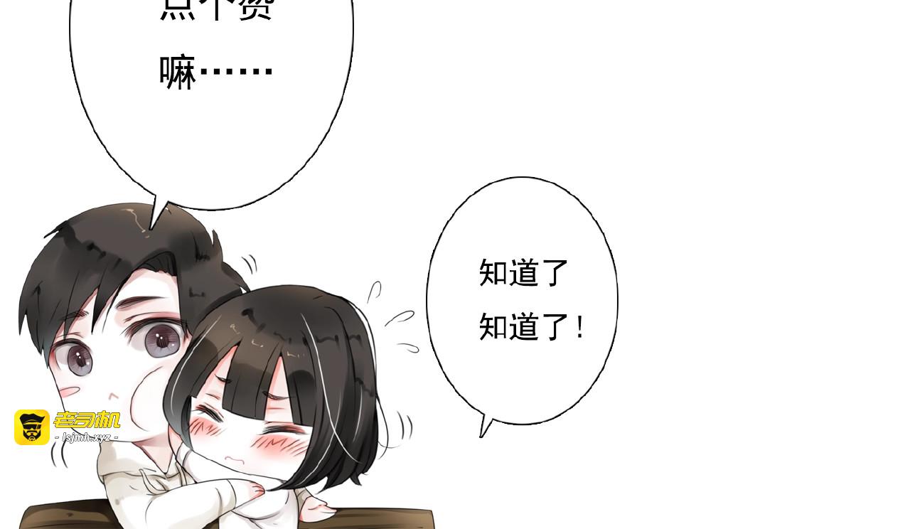 完结篇 平行交织 第 119 页