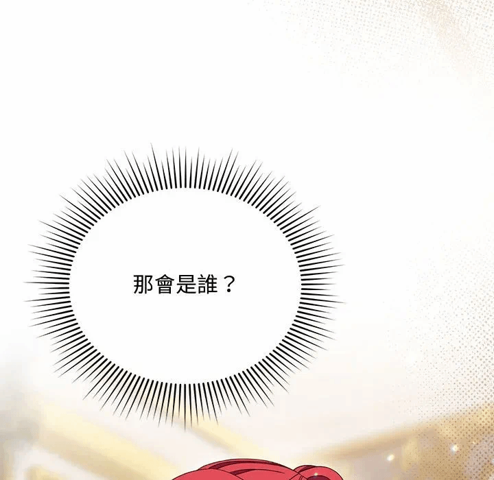 第11话 第 29 页