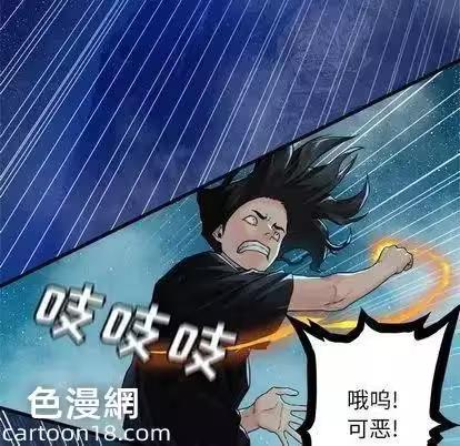 第33话 第 44 页
