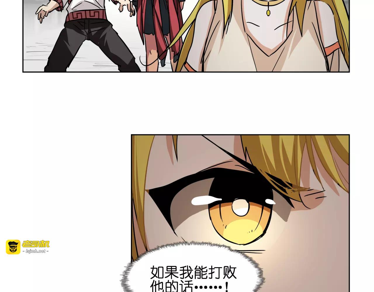 第40话 要命的旋律 第 43 页