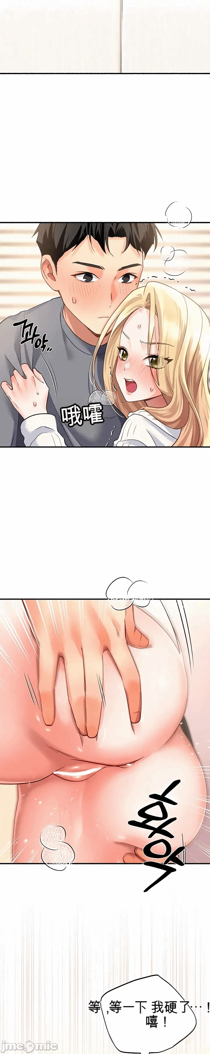 第5话 第 15 页