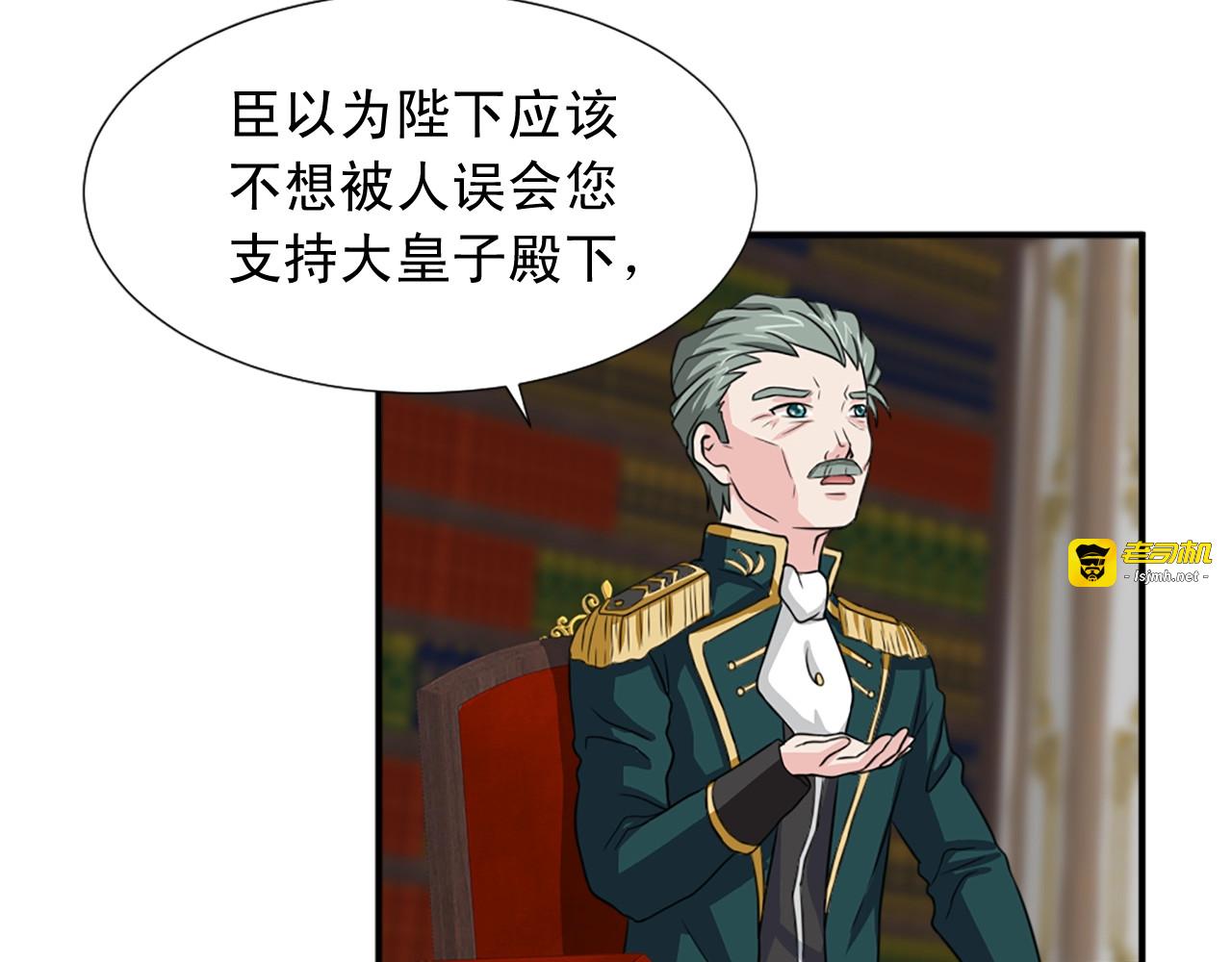 第56话 退居幕后 第 65 页