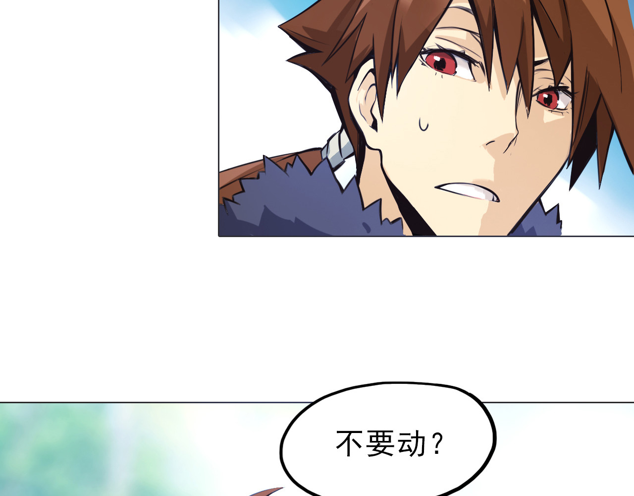 第3话 少女遇难！ 第 8 页