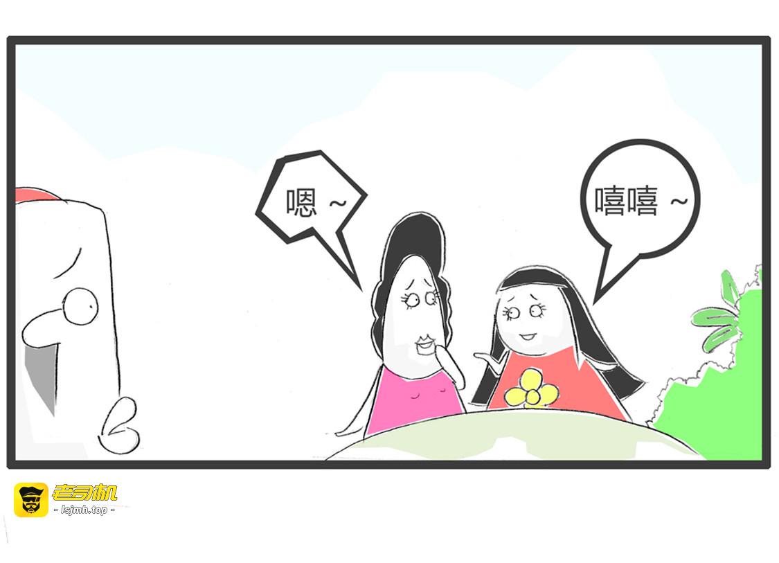 现学现用 第 15 页