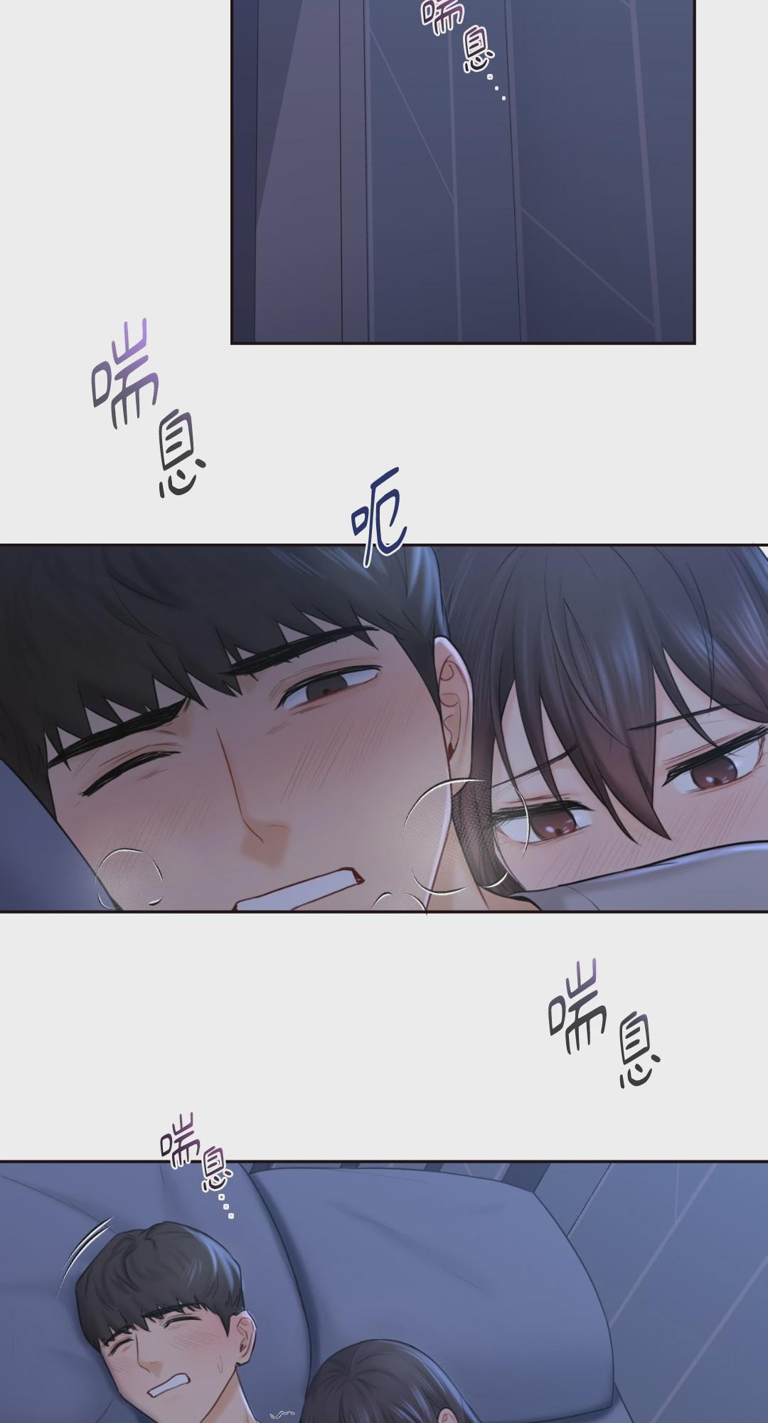 第10话 第 17 页
