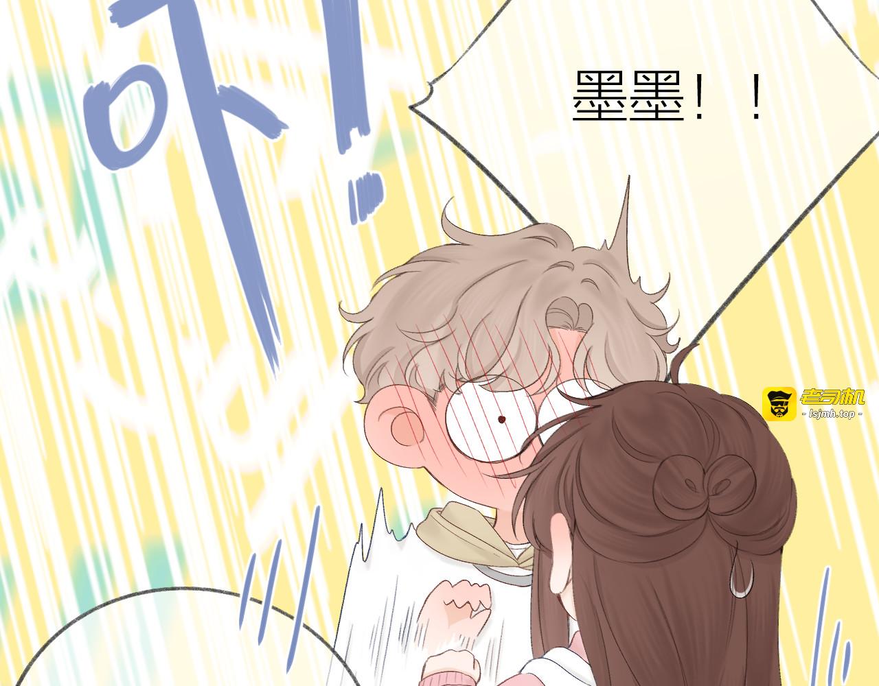 第63话 跨年夜 第 39 页