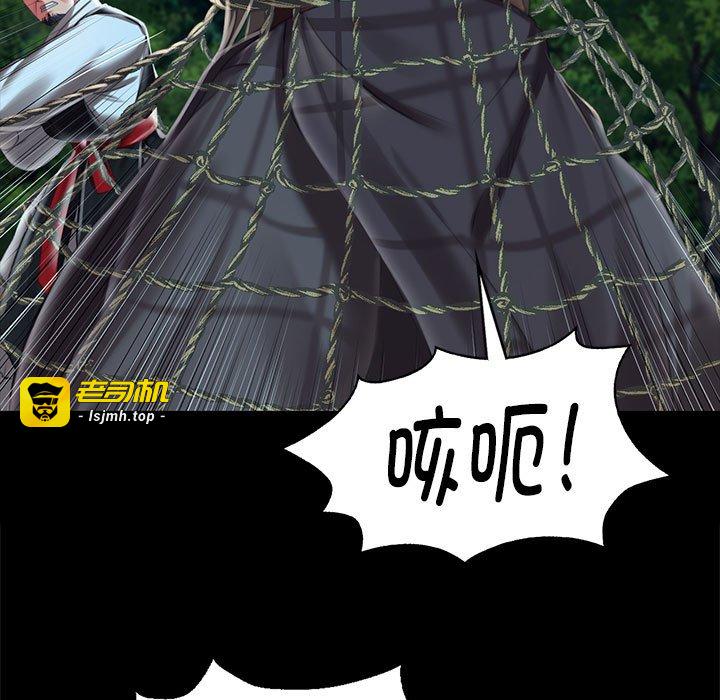 第94话 第 35 页