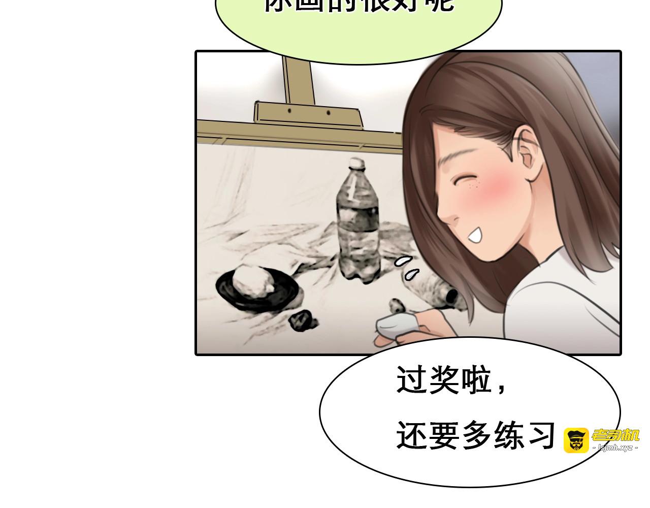 第7话 罪与罚 第 75 页