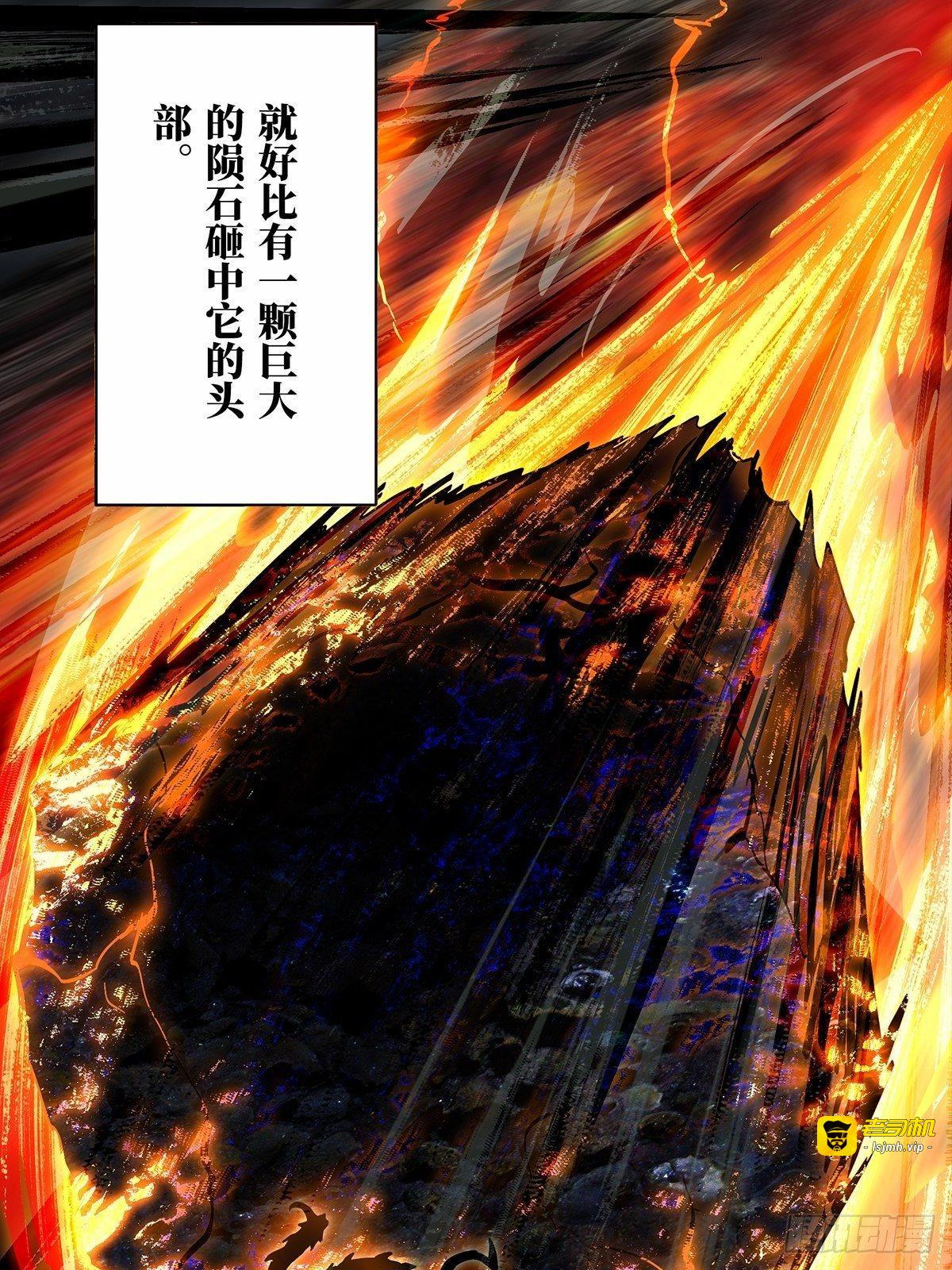 第七十二章/她中 第 27 页