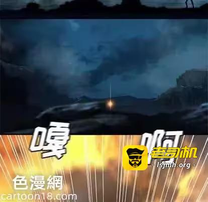第88话 第 63 页