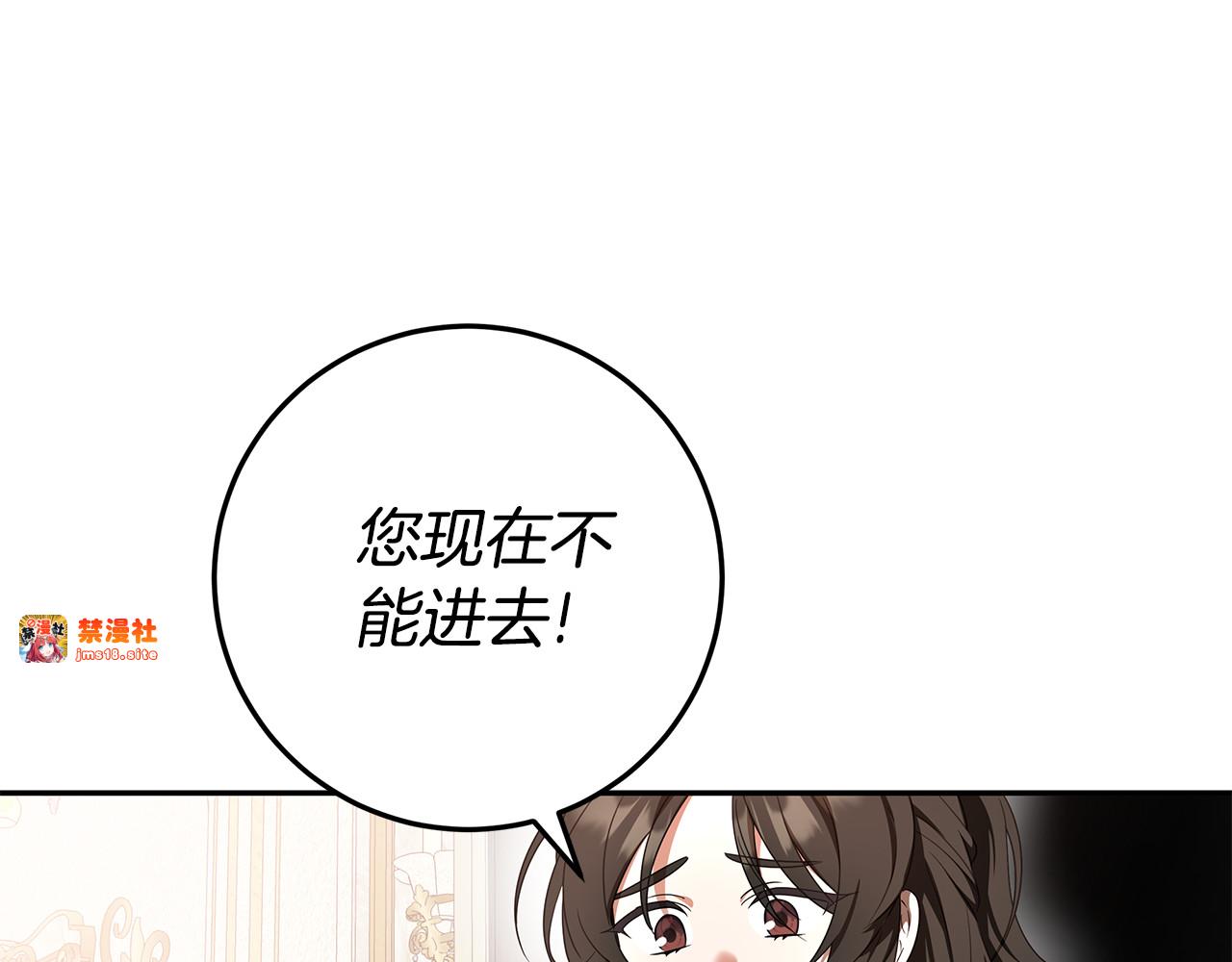 第25话 红色气流 第 129 页
