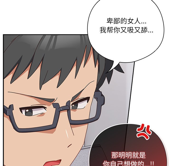 第2话 第 158 页