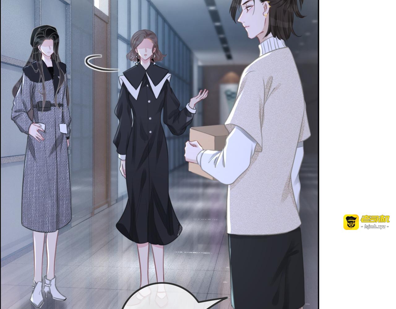 第76话 舍不得她经受危险 第 43 页