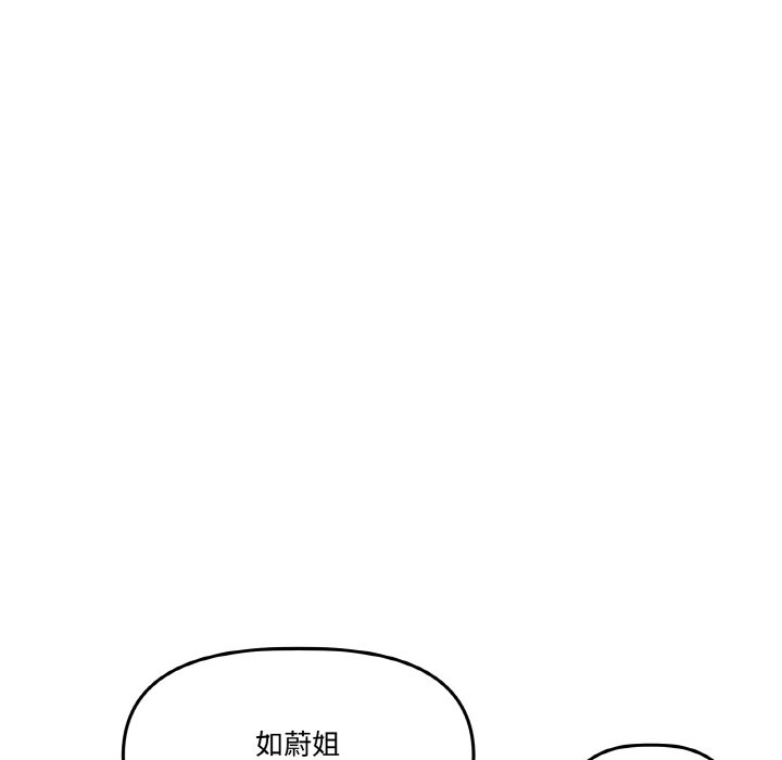 第20话 第 120 页