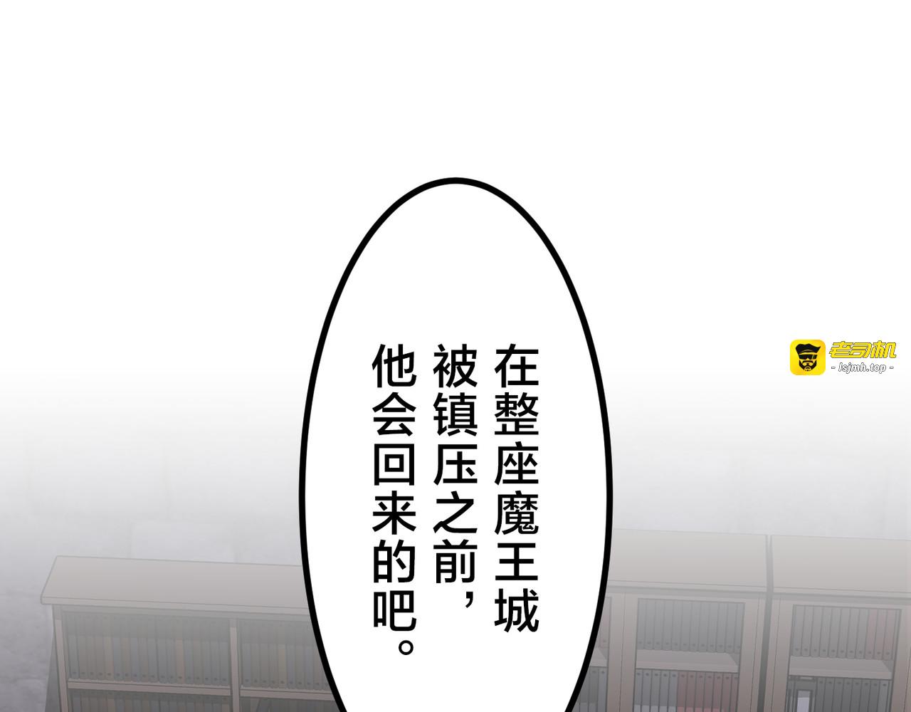 第47话 第 11 页