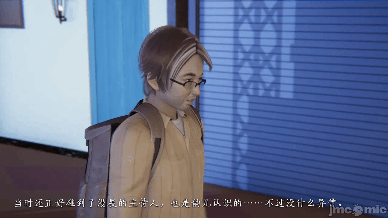 第一话 第 86 页